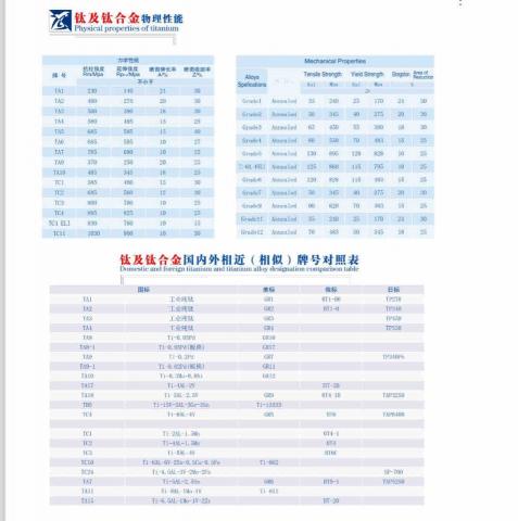 孚肯企業股份有限公司 - 