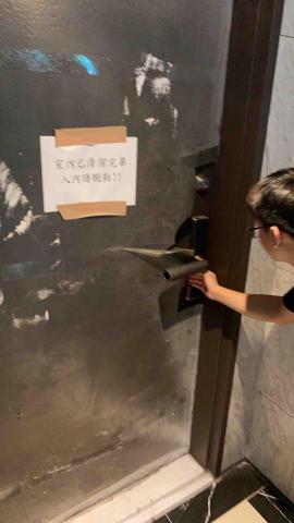 三隻浣熊清潔有限公司 - 