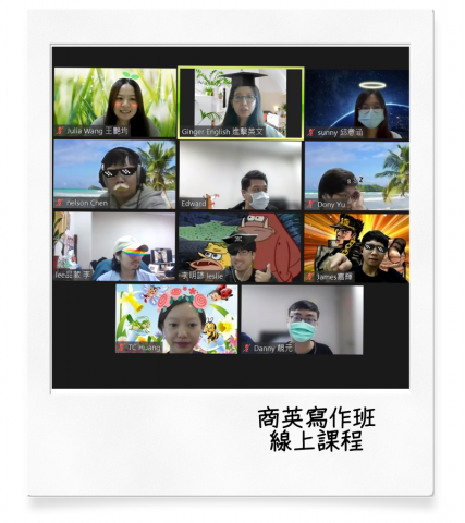 進擊英文GingerEnglish - 