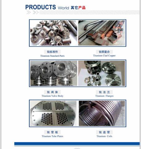 孚肯企業股份有限公司 - 鈦金屬工件