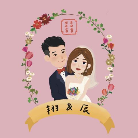 伊辰插畫設計 - 喜帖設計