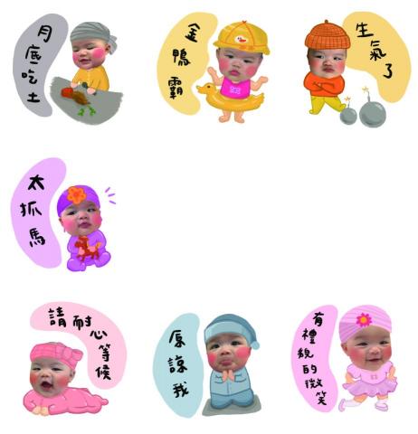 伊辰插畫設計 - line貼圖設計