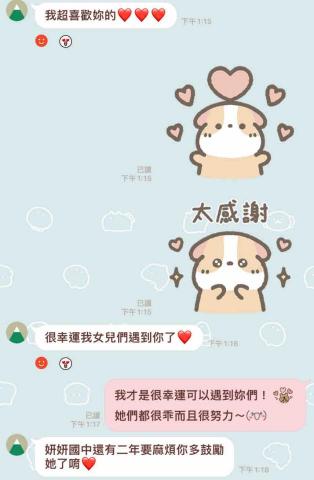 陳孟蓁 - 學生家長回饋