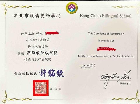 兒童美語教師 涂寓媖 Yu Ying - .每個孩子都有自己的特長，協助每一位孩子找到自己的優點，活出自信，發揮自己的能力。