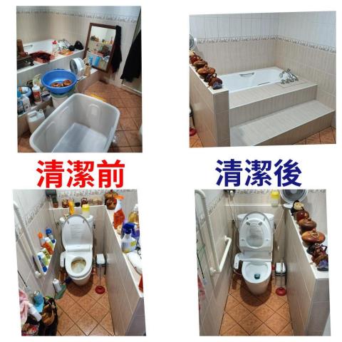 明利清潔個人工作室 - 