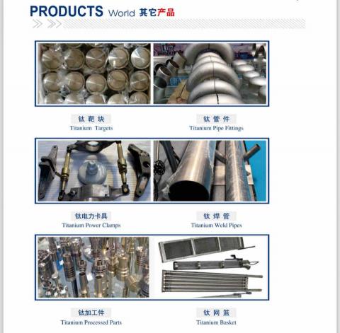 孚肯企業股份有限公司 - 鈦金屬工件