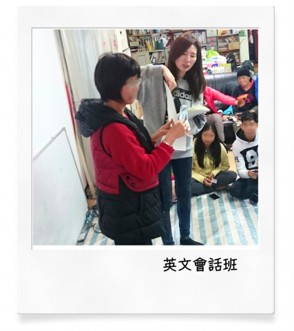 進擊英文GingerEnglish - 