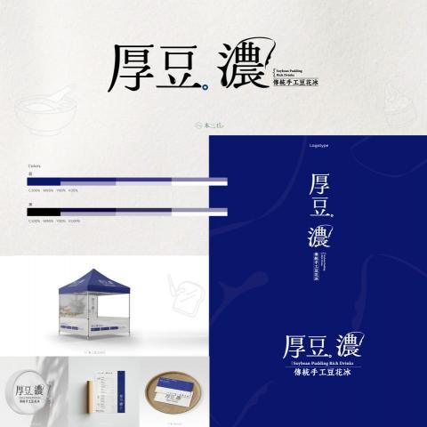 木三丘設計&空間工程M39work - 