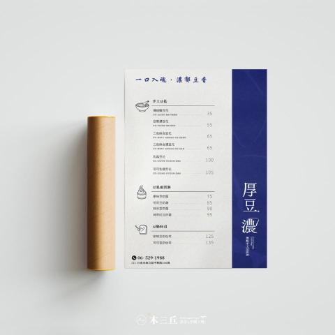 木三丘設計&空間工程M39work - 