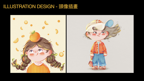 沈家妤 - 頭像插畫