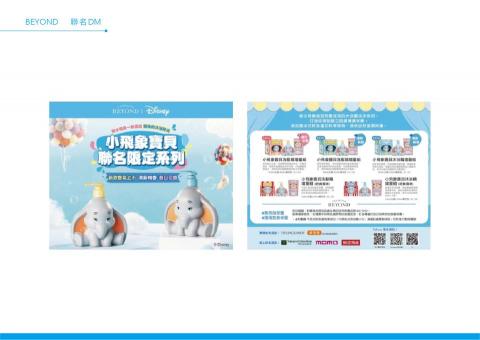 小喜設計工作室 - 