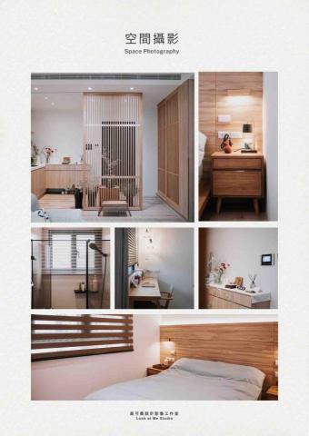 鹿可麋設計影像工作室 -  空間攝影