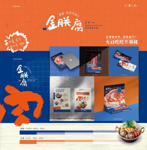 木三丘設計&空間工程M39work - 