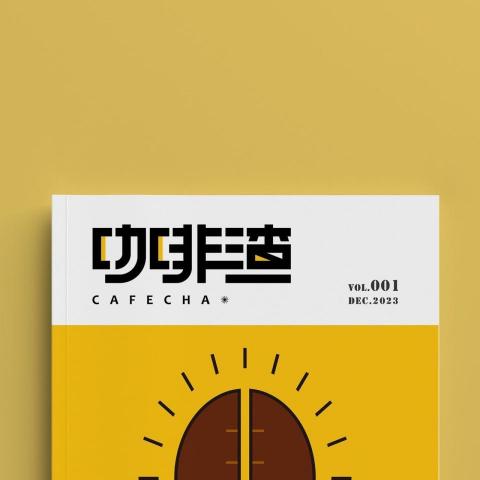 陳柏睿 - 咖啡渣
書封設計/插畫設計/字體設計