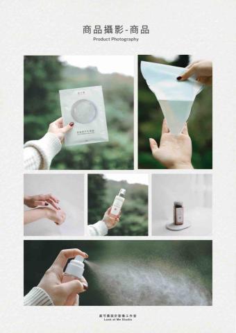 鹿可麋設計影像工作室 -  商品攝影