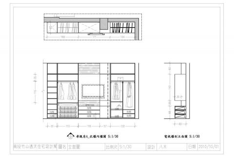 安心宅工程 - 立面圖衣櫃範例 安心宅工程 - 立面圖衣櫃範例