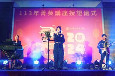 瘋滿音樂 - 授証議式演唱