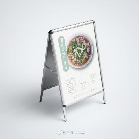 木三丘設計&空間工程M39work - 