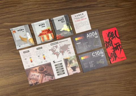 陳柏睿 - 順風咖啡
包裝設計/插畫設計/DM設計/排版設計/卡片設計/紅包設計