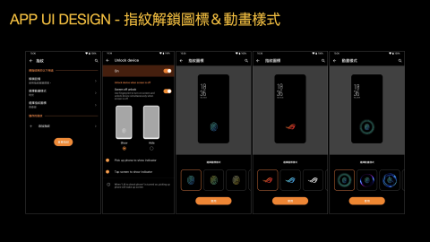 沈家妤 - UI 介面設計