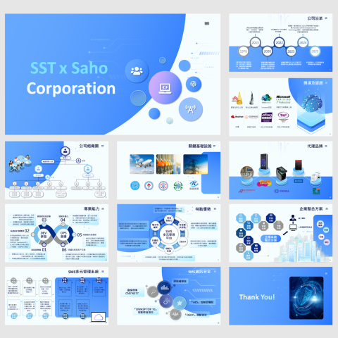 好日子企劃AGoodDayPlan - 系統公司簡報 好日子企劃AGoodDayPlan - 系統公司簡報