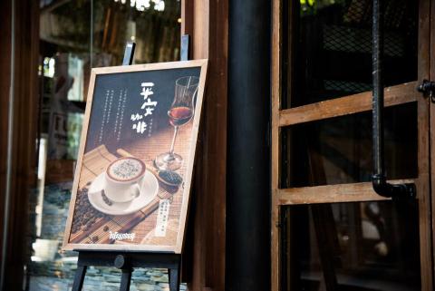 陳柏睿 - 順風咖啡
海報設計/字體設計/排版設計