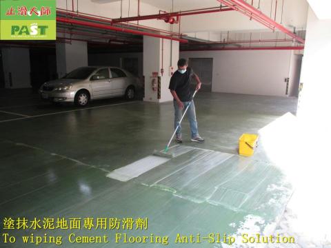 止滑大師 地面地板防滑專家 防滑到府施工 防滑劑-DIY組 - 地面防滑專業施工

家庭浴室地板防滑、社區中庭防滑、公寓大樓斜坡道防滑、餐廳廚房止滑防滑、飯店溫泉會館止滑防滑、汽車旅館止滑防滑、游泳池三溫暖止滑防滑、桑拿浴健身房止滑防滑、學校走道防滑、醫院車道止滑、幼稚園止滑防滑、遊樂園地板防滑、公園走道防滑、工廠通道防滑、陽台騎樓防滑