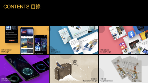 沈家妤 - 專長領域