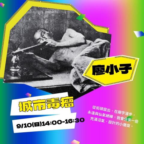 陳柏睿 - 雞絲放送
海報設計/排版設計