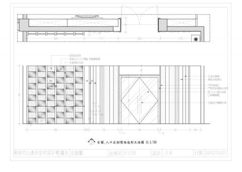安心宅工程 - 立面圖牆面範例 安心宅工程 - 立面圖牆面範例