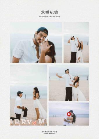 鹿可麋設計影像工作室 - 求婚紀錄