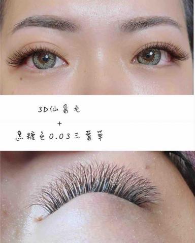 眉菲色舞美學 -  眉菲色舞美學 -