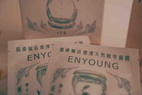 Charlie - 新創公司商品照（上傳畫質不優請見諒）