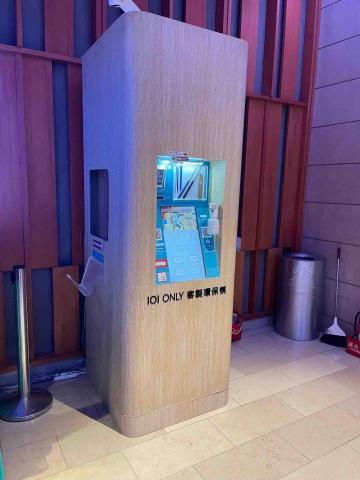 環源國際股份有限公司 - 101客製智販機 環源國際股份有限公司 - 101客製智販機