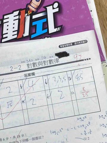 SEAN_TW - 高一教到高二，數A的平時考，突破自己的紀錄，第一次上90分