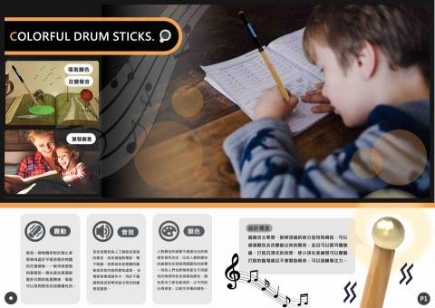 包子個人工作室 - 產品設計-表板 包子個人工作室 - 產品設計-表板