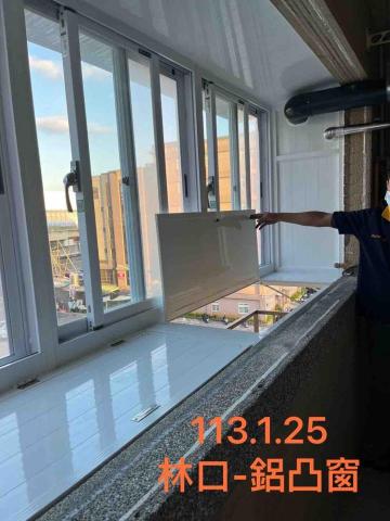 信煜鋼鋁門窗（信煜企業社） - 