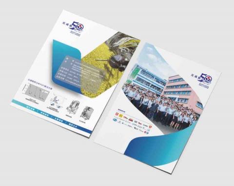 Savannah - 平面-工商目錄 Savannah - 平面-工商目錄