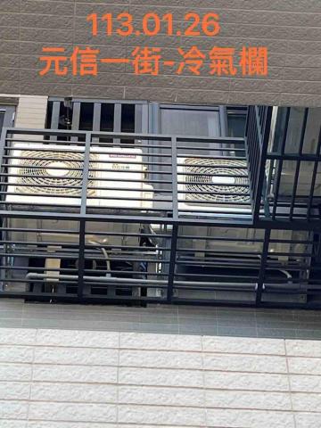 信煜鋼鋁門窗（信煜企業社） - 