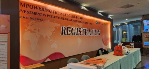 聯橫創意 - 國際專業研討會議規劃、設計、承辦~!! 聯橫創意 - 國際專業研討會議規劃、設計、承辦~!!