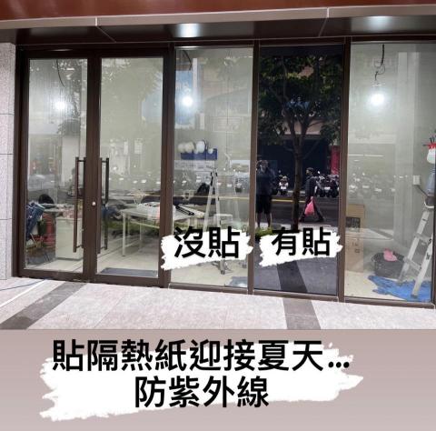 沐森建築美學 - 隔熱紙 沐森建築美學 - 隔熱紙