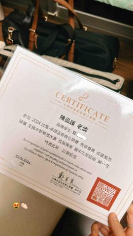 Pin Studio 音樂工作室 - 