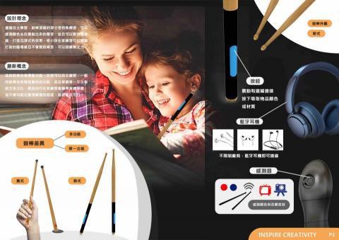 包子個人工作室 - 產品設計-表板 包子個人工作室 - 產品設計-表板