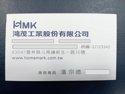 鴻茂 各式熱水器 廚具系統 - 相關資訊