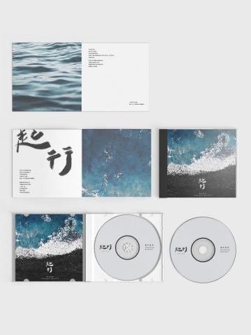 WEi |平面設計|網站設計| - 專輯視覺規劃-標準字設計、專輯封面設計