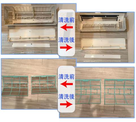 玖旭企業 - 冷氣清洗前後對比