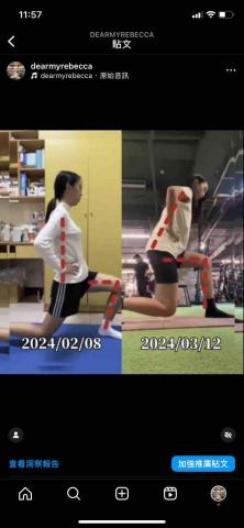Rebecca Liou - 從零到一的進步，除了平日上課之外，還有回家功課在前期建立的時候可以在家核心及徒手訓練打基礎。看得見進步！以上都經過學生同意發文。