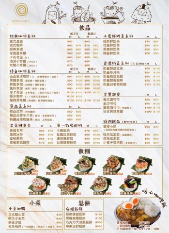 琦思設計 -  琦思設計 -