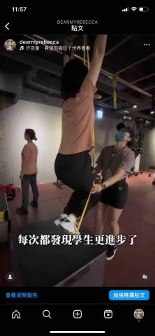 Rebecca Liou - 從最原本3秒進步到18秒。只要你付出就看得見成長。以上都經過學生同意發文。