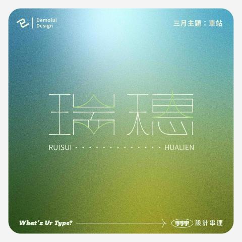 Demolui_Design_Studio - 